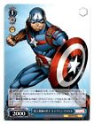 Captain America Weiss Schwarz Marvel Japanese - US SELLER - MAR/S89-084 U