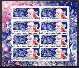 RUSSLAND 1994 GLÜCKLICHES NEUES JAHR MINIBLATT POSTFRISCH - Bild 1 von 1