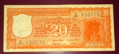 India, 20 Rupees S. Jagannathan, 1972 Parliament On Back - Image 1 of 4