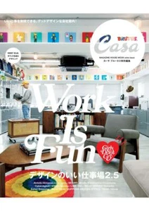 Casa BRUTUS Special Edition NIGO's Workplace 2.5 HUMAN MADE Japanese Book Track# - Picture 1 of 1