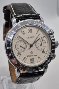 Poljot Chronograph 3133 Vintage russische Uhr (teilweise defekt) - Bild 1 von 9
