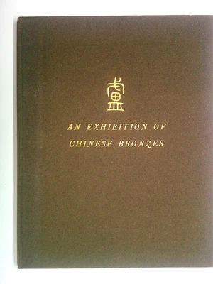 1939 An Exhibition Of Chinese Bronzes S C T. Loo & Co NYC - Image 1 of 4