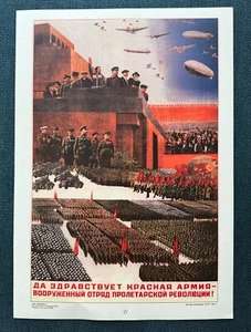 1962 Stalin Red Army Revolution WW2 Original Poster Russian Soviet 30x40 Rare - Picture 1 of 5