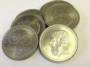 Solon the Lawgiver: Greece 50 Drachmai / Greek Drachma Coin (1982-1984 type) - Picture 1 of 1