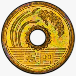 MS66 1980 Japan 5 Yen, PCGS Trueview- Beautifully Toned - Picture 1 of 4