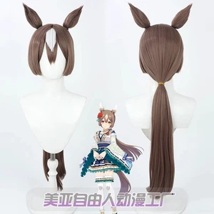 Umamusume: Pretty Derby Satono Diamond Cosplay Wig Same Colored Ears Tail Cute - Picture 1 of 16
