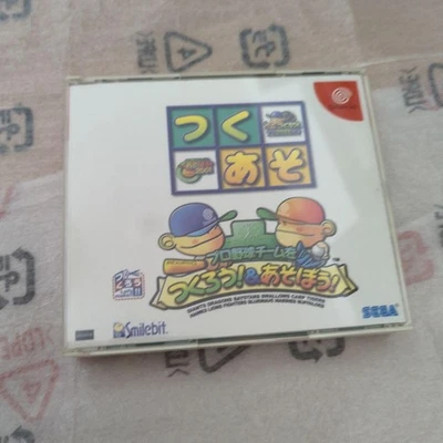 Dreamcast Let create a basebteam &Let play Japan ha - Image 1 of 4