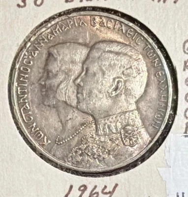1964 GREECE 30 DRACHMAI SILVER COIN -30.3MM-KM87-CONSTANTINE &ANNE-MARIE WEDDING - Image 1 of 4