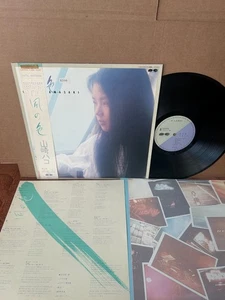 HAKO YAMASAKI – 風の色, KAZE NO IRO LP Japanese 80s FOLK ROCK M- OBI Inner Insert - Imagen 1 de 7