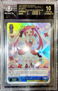 [BGS 10 Black Label] Weiss Schwarz Ayane, Childlike Big Sister SR - Season 2 💎 - Picture 1 of 3