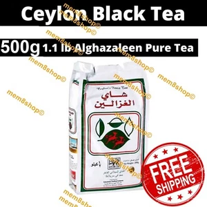 500gr / 1.637oz Pure Tea Alghazaleen Ceylon Black Organic Tea Leavesشاي الغزلين - Picture 1 of 1
