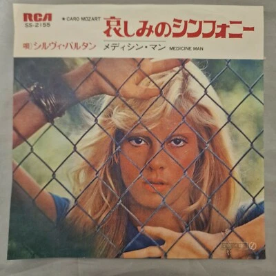 Sylvie Vartan - Caro Mozart / Medicine Man (Japanese Release) 1973 SS-2155 - Image 1 of 4