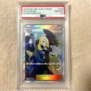 PSA10 Cynthia SR 153/150 SM8b Ultra Shiny GX Pokemon Card Japanese 2018 Holo - Picture 1 of 6