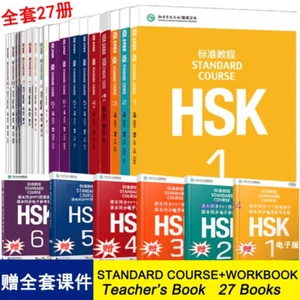 Chinese HSK Standard Course Workbook Learn Textbook Book Level 1-6 Set Bilingual - Picture 1 of 19