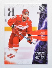 2021 Sereal KHL Card Collection LEADERS Pick a Player Card