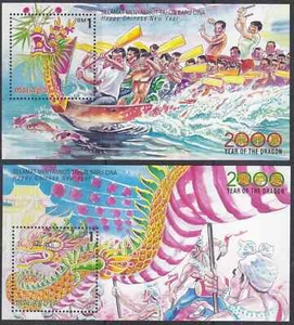Malaysia 2000 Mint never Hinged (SS 34-35) Year of the Dragon - Picture 1 of 1