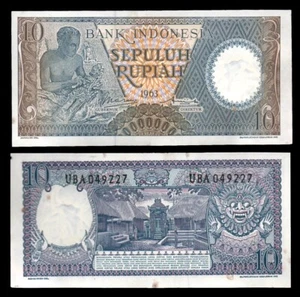 Indonesia 10 Rupiah 1963 P89 aUNC - Picture 1 of 1