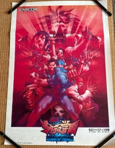 Cartel promocional B1 1997 Rival Schools Legion of Heroes para arcade raro - Imagen 1 de 14