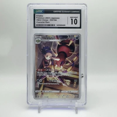 Japanese Ariados #205 Holo CGC 10 Gem Mint Pokémon TCG - Image 1 of 3
