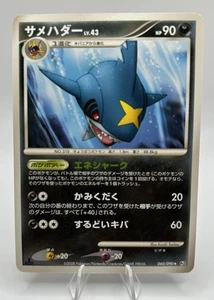 Pokemon Sharpedo 2008 060/090 Bonds End of Time Pt2 LP japonés - 1ª edición - Imagen 1 de 2