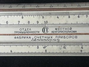 Vintage soviet slide rule USSR Original calculator engineer mathematician(c4) - Picture 1 of 7