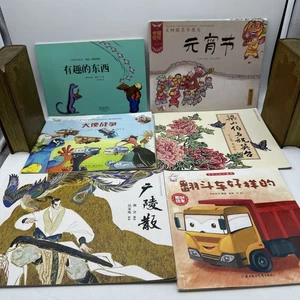 6 Chinese Language Children’s Books- AB16 - Foto 1 di 8