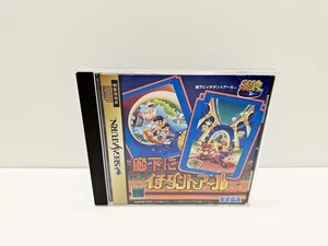 Sega Ages - Roka Ni Ichidant-R - SATURN JAPAN VERSION - Picture 1 of 9