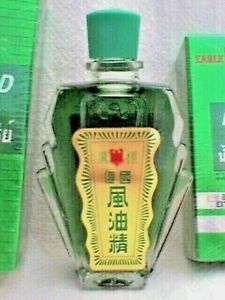 Eagle Brand MEDICATED OIL FONG YEOW CHENG SINGAPORE 12 ml Retro Style Bottle