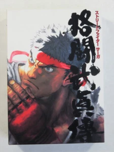 STREET FIGHTER SAGA KAKUTOU BUSHIDEN 15TH ANNIVERSARY DVD JAPAN GEBRAUCHT - Bild 1 von 8