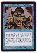 MTG 2X KOREAN TEMPEST LEGACY ALLURE EX MAGIC THE GATHERING CARD BLUE UNCOMMON