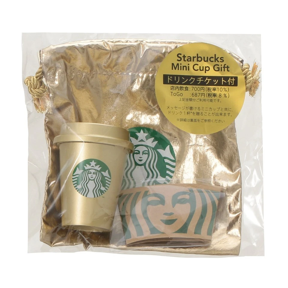 Starbucks Japón🌸Vacaciones 2025 Starbucks Mini Taza Set Regalo Champagne Dorado Foto 1 de 1