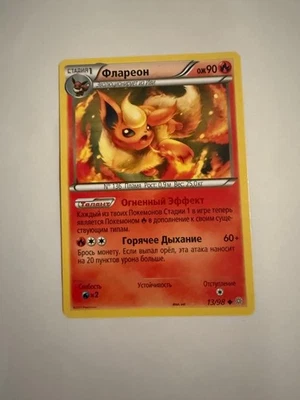 Original new Russian Pokemon card. Regular Eevee #13/98. 2015 - Image 1 of 2