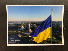 Estonia 2022 Glory to Ukraine Postcard