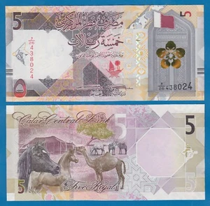 Qatar 5 Riyal P 33a New 2020 (2021) UNC ( P 33 a ) - Picture 1 of 1