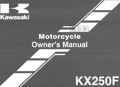 Kawasaki KX250F 2004 manual del propietario Foto 1 de 4