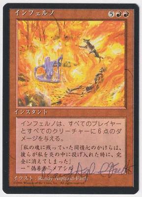 Signed Japanese Inferno NM 4th Edition FBB Artist Randy Asplund-Faith 1996 MTG! - Image 1 of 2