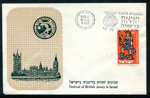 Israel Evento Cubierta Festival de Judería Británica en Israel 1961. x32505 - Imagen 1 de 1