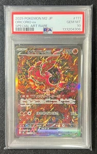 PSA 10 Oricorio ex SAR 111/080 Inferno X M2 Pokemon Card Japanese 2025 ART RERA - Picture 1 of 2