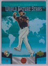 2006 Upper Deck Future Stars World Future Stars #14 Tsuyoshi Nishioka