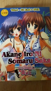 Akane Iro Ni Somaru Saka Anime - Bild 1 von 2