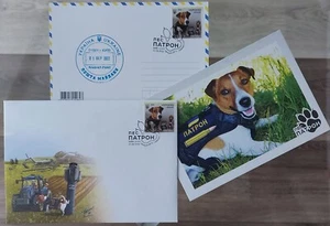 SUPER SET of 1 stamp, 1 postcard, 1 envelope "Dog Patron".Ukaine 01.09. 2022. - Picture 1 of 10