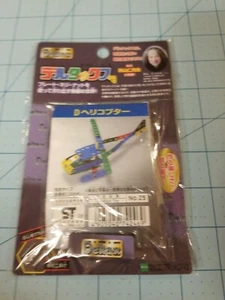 Deltax Brand: Metal Helicopter "DIY" Creation Toy Kit, Tools Required, Free Ship - Picture 1 of 12