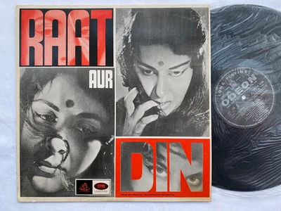 Raat Aur Din LP  Shankar Jaikishan 1968 Bollywood Hindi  Ex/NM - Изображение 1 из 4