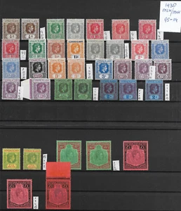 LEEWARD ISLAND @ 1938 SG.95-114 +EXTRAMNH-MVLH   V.F Nice Priced@Gb1533 - Picture 1 of 1