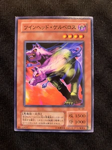 YuGiOh Card Twin-Headed Wolf SC-08 Common Japanese - Picture 1 of 2