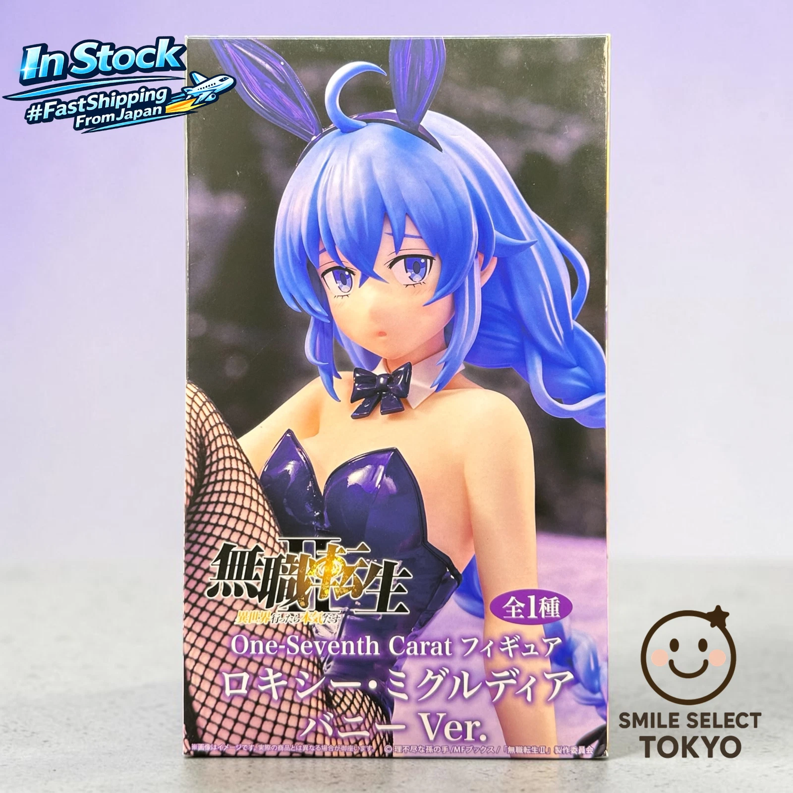 Mushoku Tensei II Roxy Migurdia Bunny Ver Figure One-Seventh Carat