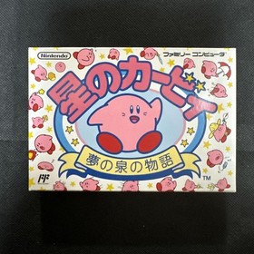 Kirby Of The Stars Famicom