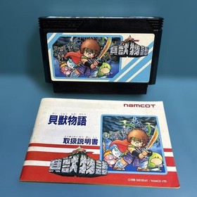 Famicom Kaijuu Monogatari with Manual