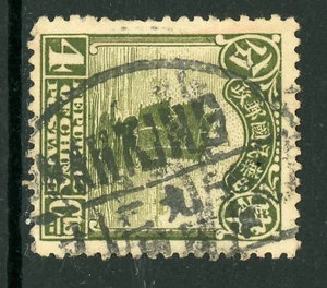 China 1923 Republic 4¢ Olive Green 2nd Peking Print NANKING CDS M258 - Picture 1 of 2