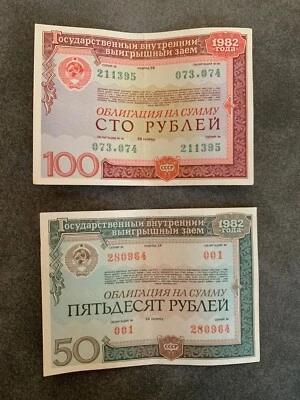 1982 USSR Lottery Bonds Set – 50 & 100 Rubles – Soviet Union State Bond CCCP - Image 1 of 4